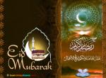 Eid Mubarak